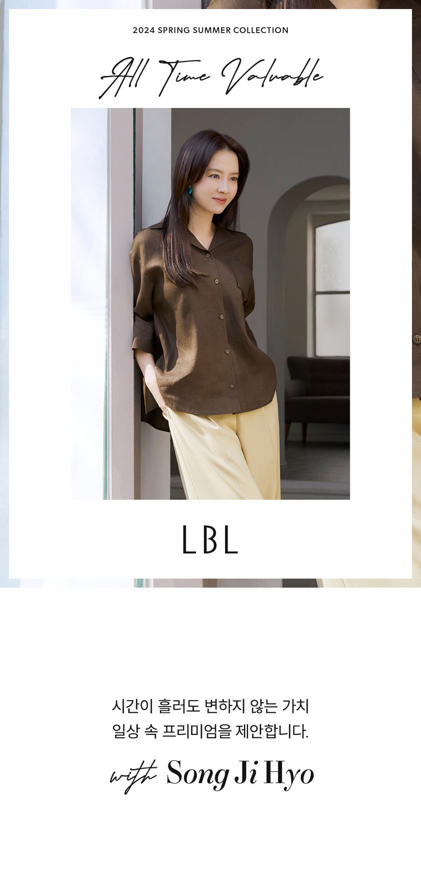 (런칭가89,900원) 24SS 퓨어프렌치린넨100 위켄드 블라우스 3종